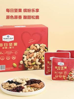 山姆超市代购零食旗舰店