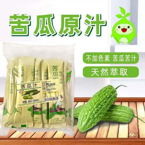 饮十通苦瓜原汁g独立包装苦瓜生榨糖果蔬汁冲饮轻断食减卡