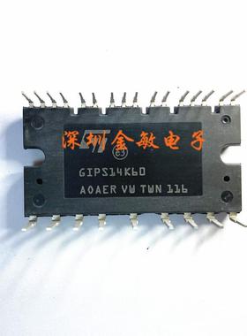 STGIPS14K60 STGIPS14K60T IGBT智能功率电源给模块全新GIPS14K60