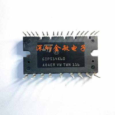 STGIPS14K60 STGIPS14K60T IGBT智能功率电源给模块全新GIPS14K60