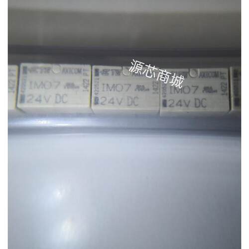 可直拍 IM07TS IM07 24VDC 泰科继电器全新原装现货 IM07TS-24V