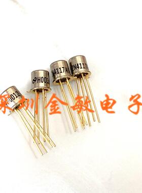 小信号晶体管 2N4117A NS CAN-4 国半进口 全新原装 现货