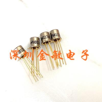 2N4117A 2N4118A 2N4119A CAN-3 全新原装正品 进口NS