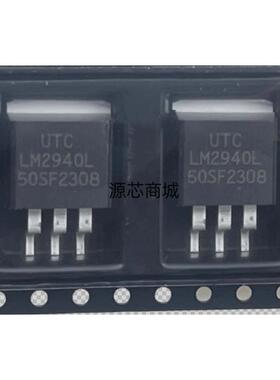 全新原装 LM2940L-5.0 LM2940 LM2940L50 UTC TO-263 现货 直拍