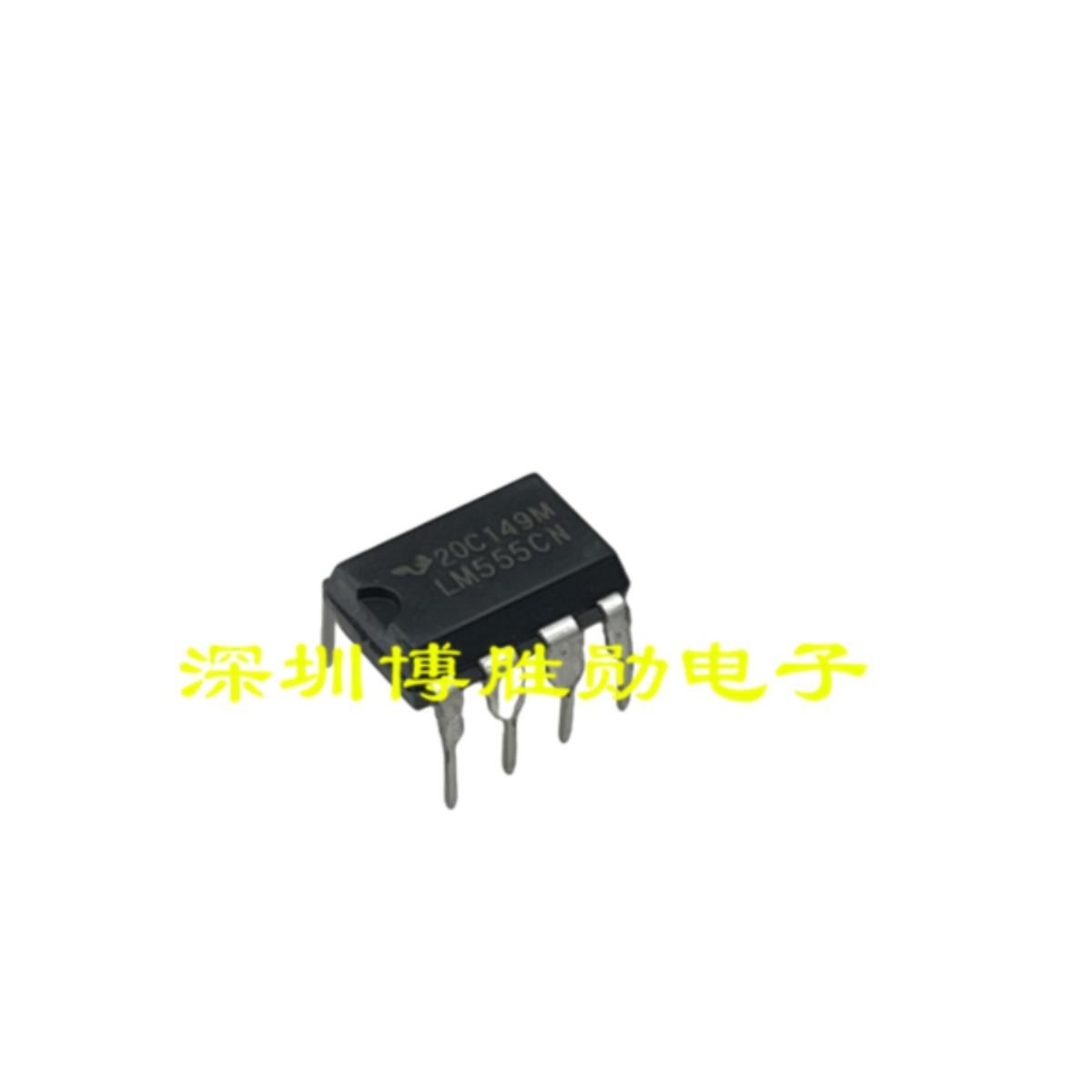 进口全新LM555CN可编程计时器和振荡器 直插DIP-8 现货可直拍