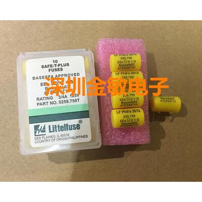 带引线的保险丝 通孔型 125V .75A 0259.750T 力特 全新原装进口