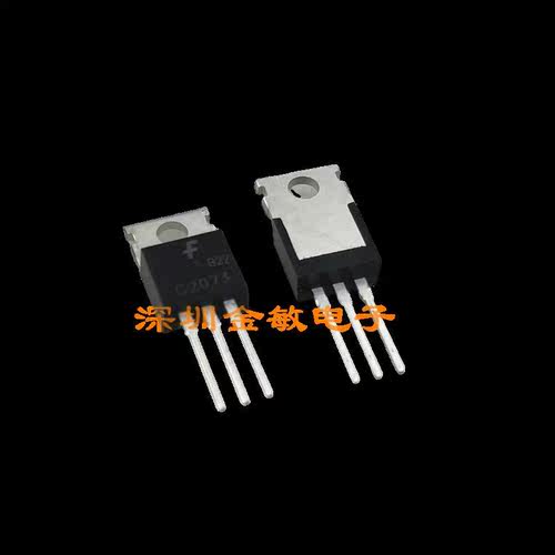 C2073 A940 2SA940 2SC2073直插三极管TO-220现货 单个0.9