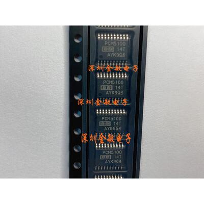 PCM5100PWR TI TSSOP20 PCM5100PW PCM5100 全新原装