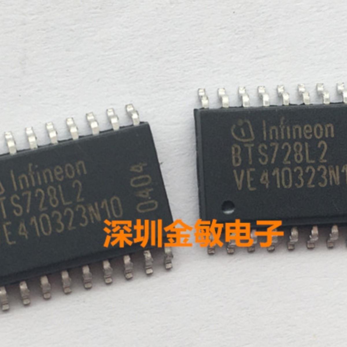 可直拍 BTS728L2 BTS728 SOP-20汽车芯片全新原装 包邮