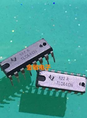 TL044CN TI DIP-16 全新原装进口 可直拍