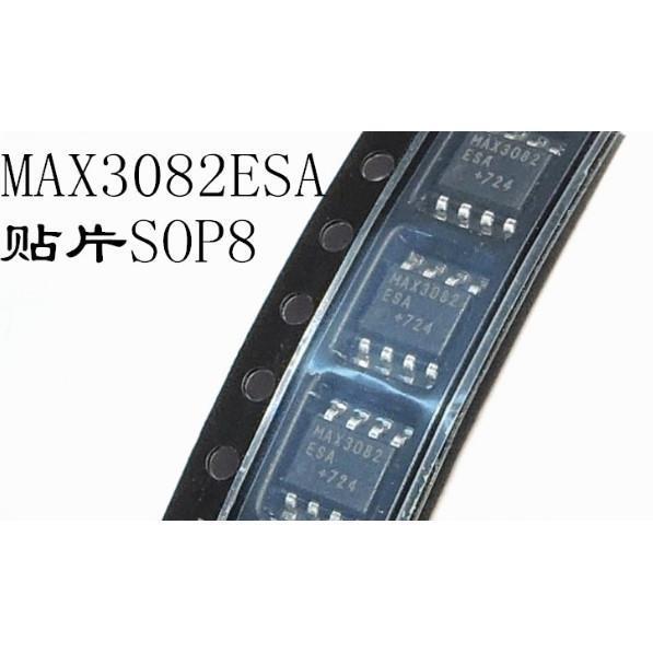 MAX3082CSA 贴片SOP8 MAX3082 MAX3082ESA 美信全新进口原装