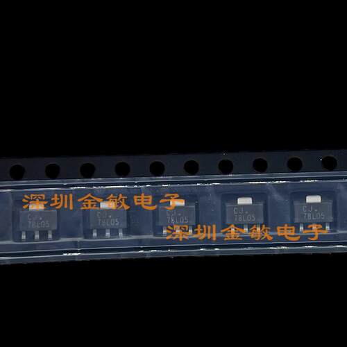 78L05 SOT-89封装 三端稳压器芯片 5V 贴片三极管7805 CJ78L05 CJ