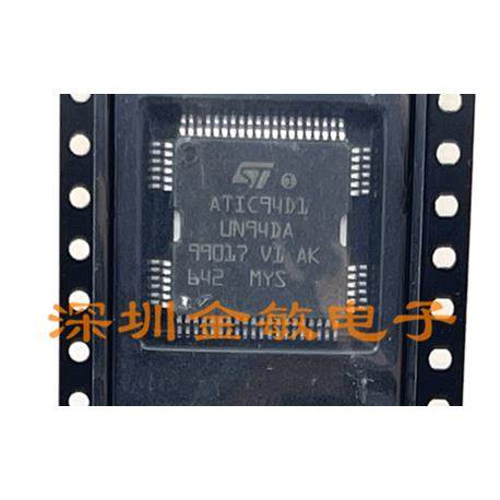 ATIC94D1 UN94DA QFP64 宝马N52汽车电脑板喷油驱动IC易损芯片