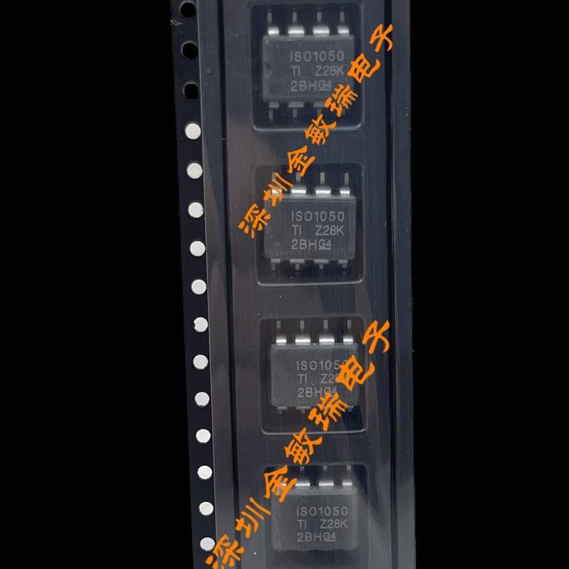 贴片 ISO1050DUB ISO1050 SOP-8 CAN收发器 进口 全新原装BB