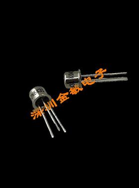 全新原装 铁帽 TO-18 铁帽 2N6431晶体管双基极