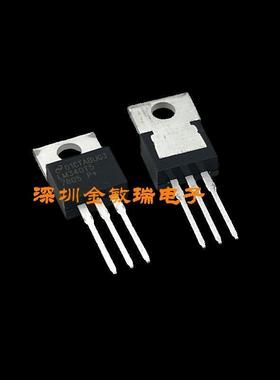 LM340T5 7805 LM7805CT 原装进口正品全新国半 TO-220 NS 直拍