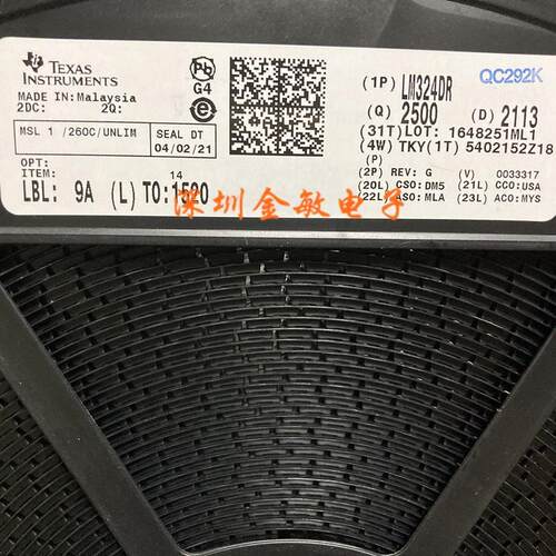 LM324DR LM324D LM324 324 LM358 LM339 TI SOP 贴片 全新原装