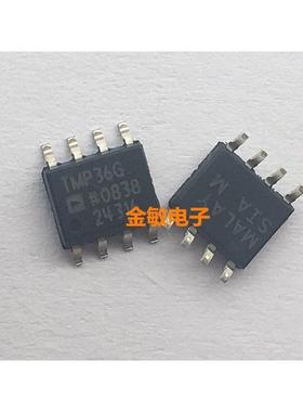 TMP36GSZ TMP36GS TMP36 SOP-8 全新原装正品 AD