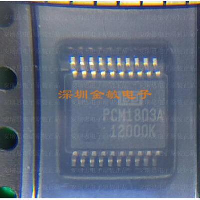 PCM1803ADBR SSOP20 音频模/数转换器 全新原装 IC芯片 PCM1803A