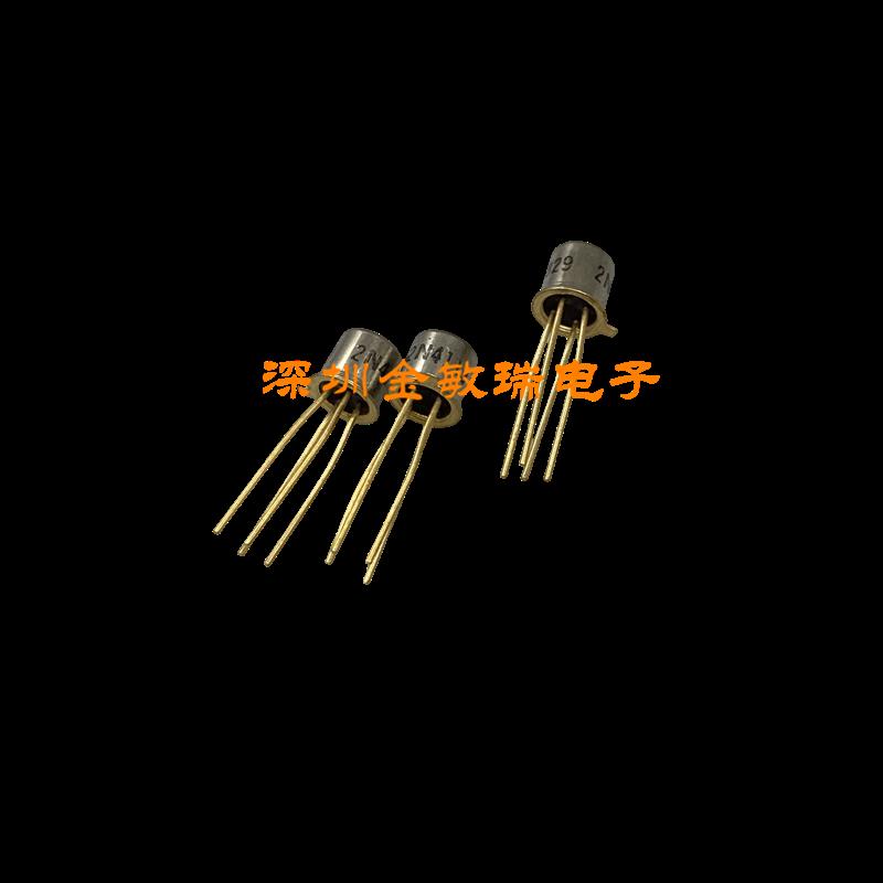 进口全新原装正品2N4117A 2N4118A 2N4119A CAN-3