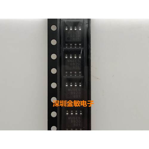 MUSES8920 MUSES8920E SOP-8 JRC 全新原装