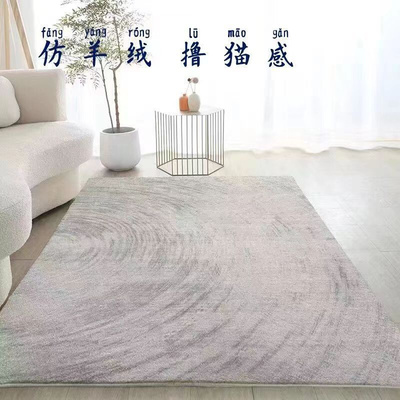 高端羊毛地毯客厅纯色羊绒素色风整铺白色卧室轻奢极简款