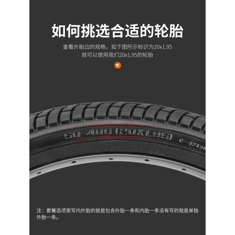 正新自行车轮胎20X1.95折叠车外胎耐用内外胎1.35/1.50/1.75/13/8