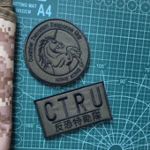 刺绣CTRU独角兽士气章臂章战术背包贴徽章识别章布贴