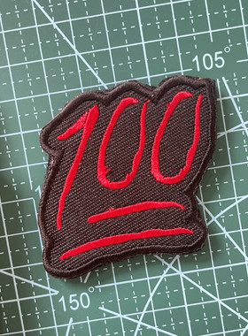 满分100分刺绣魔术贴章红色100分臂章士气章背包贴章徽章