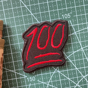 满分100分刺绣魔术贴章红色100分臂章士气章背包贴章徽章