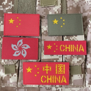 反光旗幟尼龍激光切割魔術貼章士氣章魔術貼章臂章戶外長方形包貼