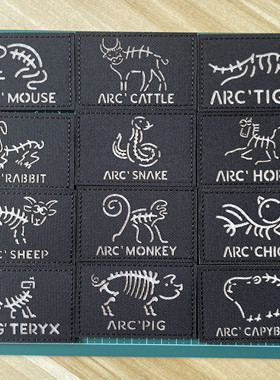 激光雕刻反光魔术贴切割版士气章骷髅军鸟风格生肖徽章创意版包贴