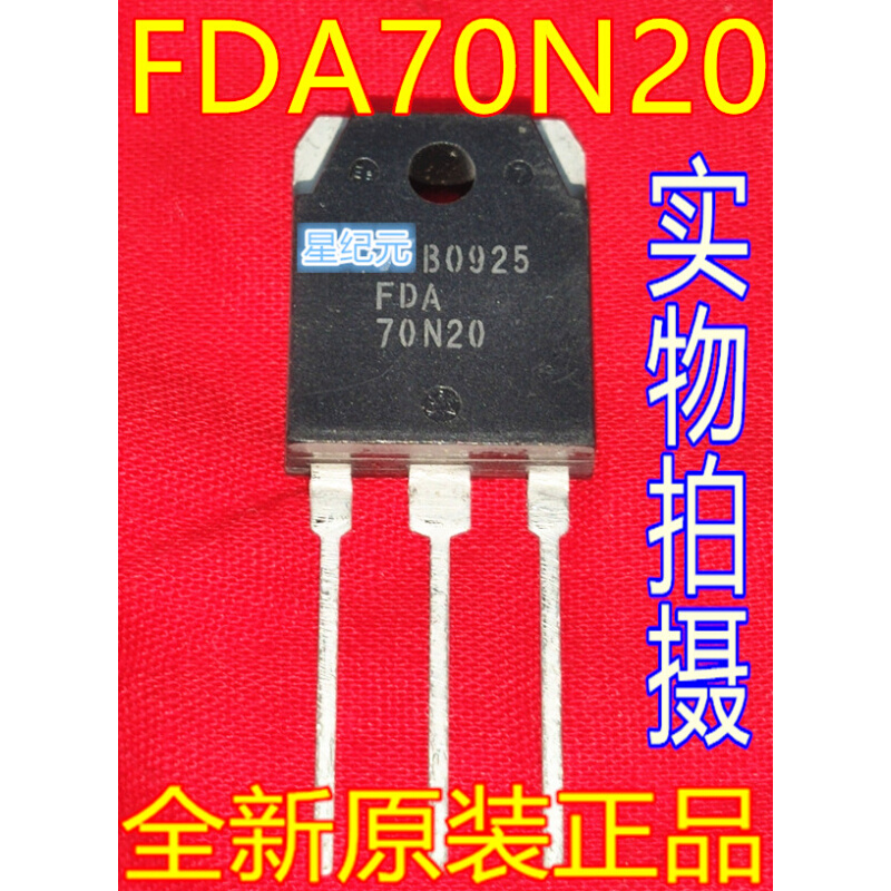 全新进口原装 FDA70N20 70N20 TO-247 MOS场效应管 70A200V