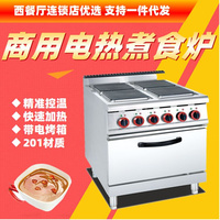 EH-887A不锈钢立式电热商用方板四头煮食炉连焗炉烤箱西餐厅连锁