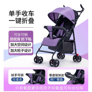 婴儿推车可坐可躺外出可折叠小推车儿童宝宝伞车轻便小型坐式 夏季