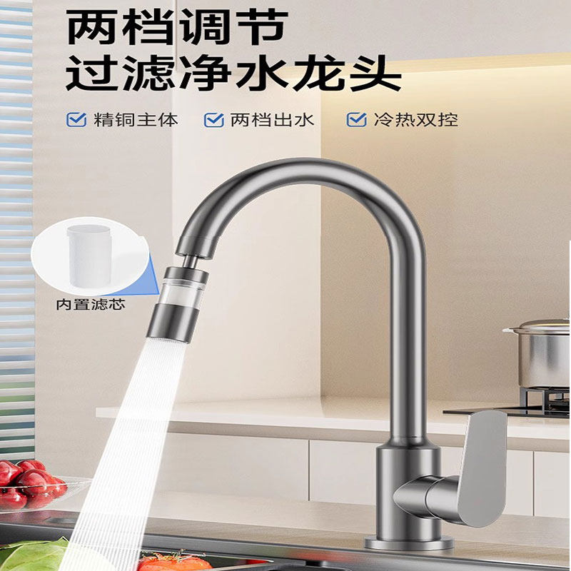 九牧无铅铜厨房水龙头冷热水家用水槽洗菜池洗衣池防溅水龙头