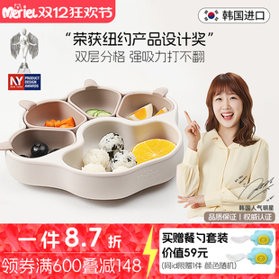 美芮儿韩国进口宝宝熊掌辅食餐盘铂金硅胶吸盘分格进食餐具886克