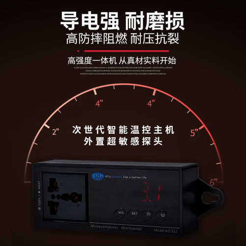 爬宠虫pid智能温控器豹纹守宫陆龟饲养盒箱加热垫鱼缸鬃狮蜥蛇蛙