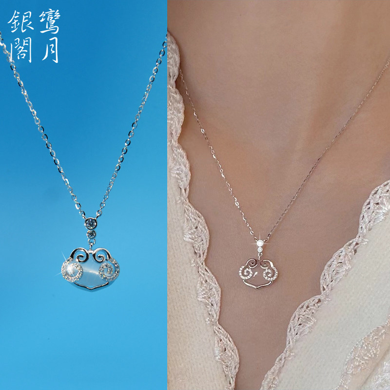 清仓秒杀云南银饰S925银长命锁国风吊坠项链纯银年轻送女朋友礼物