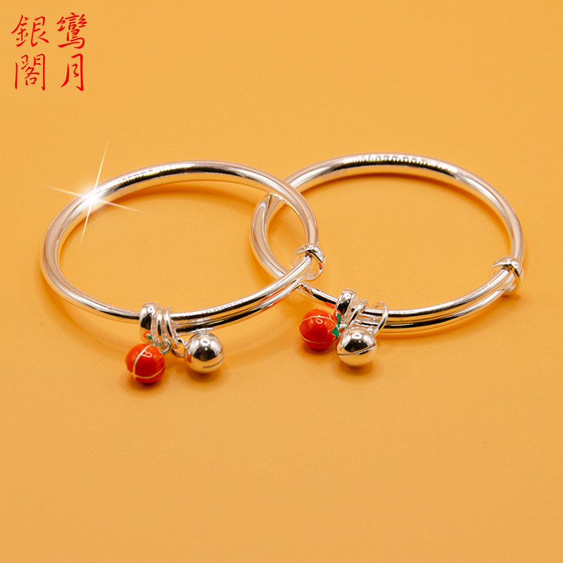 云南雪花银999足银宝宝手镯 童镯纯银铃铛柿子银镯子婴儿周岁礼物