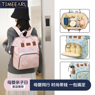 新款时尚妈咪包大容量多功能双肩背包