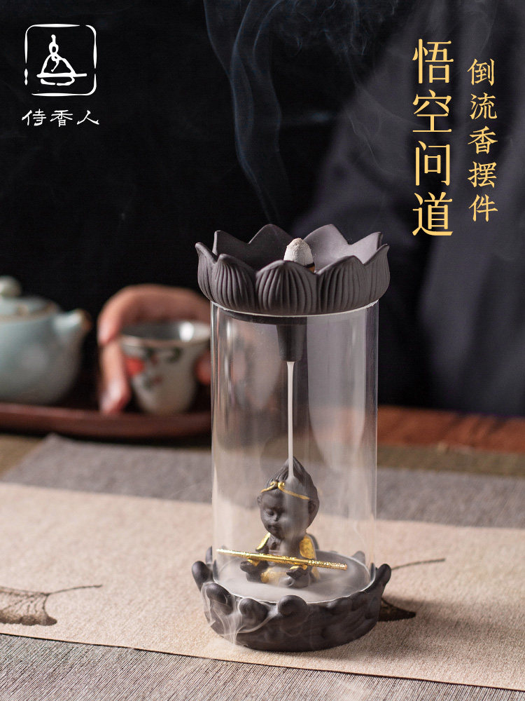 回流香炉悟空创意饰品有机玻璃香薰炉檀香室内家用陶瓷回流