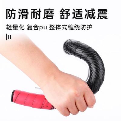 樱花公路车把带黑色渐变木乃伊NPY弯把绑带骑行装备减震吸汗防滑