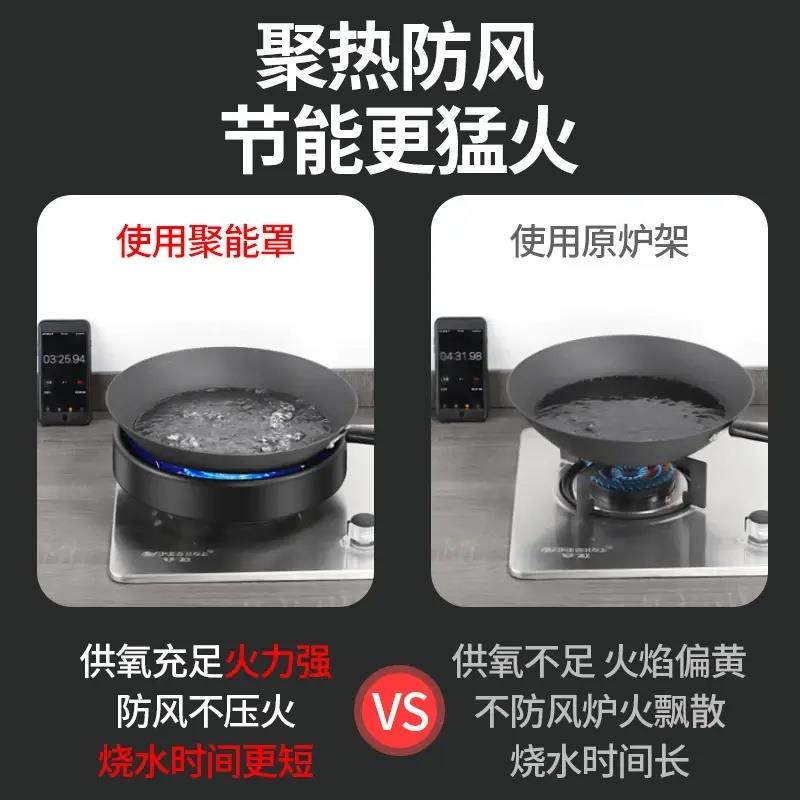 煤气灶防风罩液化气燃气聚火罩防滑通用炉具不锈钢挡风支架节能圈