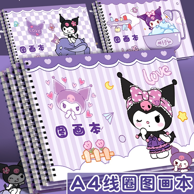 新画画本小学生a4图画本空白加厚绘画本儿童美术本子涂鸦涂色本