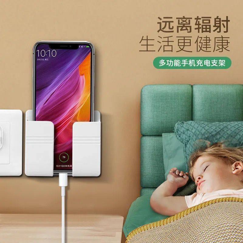 手机充电放置架墙壁卫生间浴室酒店创意壁挂式床头贴墙上懒人支架,厨房/烹饪用具,厨房墙壁置物架/厨房墙壁挂架,淘宝优惠券,粉丝福利购,淘宝优惠卷