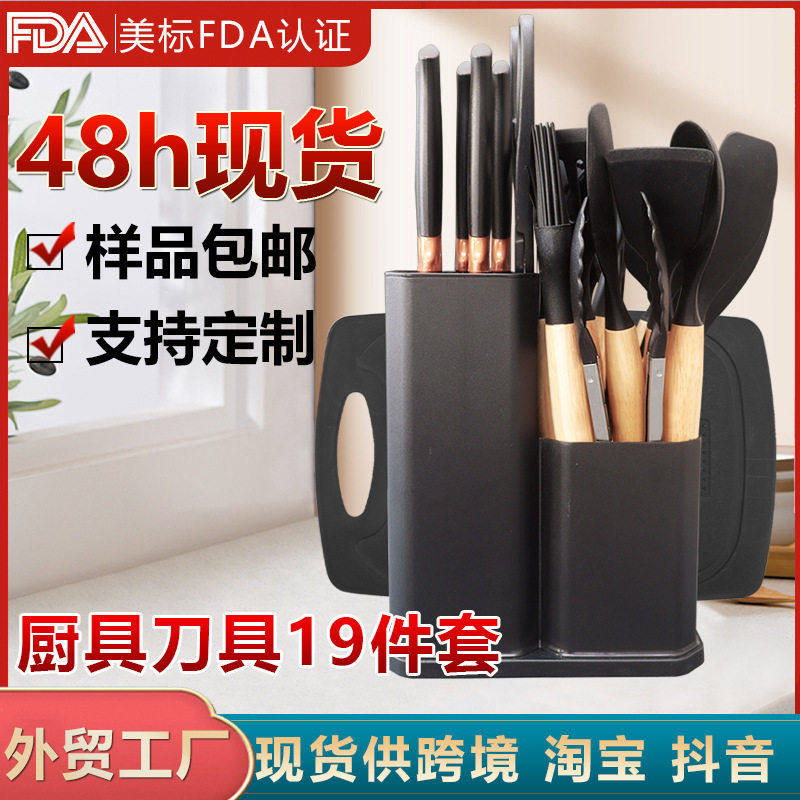 跨境硅胶锅铲汤勺19件套不粘锅硅胶铲食品级硅胶厨具刀具套装,厨房/烹饪用具,全套勺铲,淘宝优惠券,粉丝福利购,淘宝优惠卷