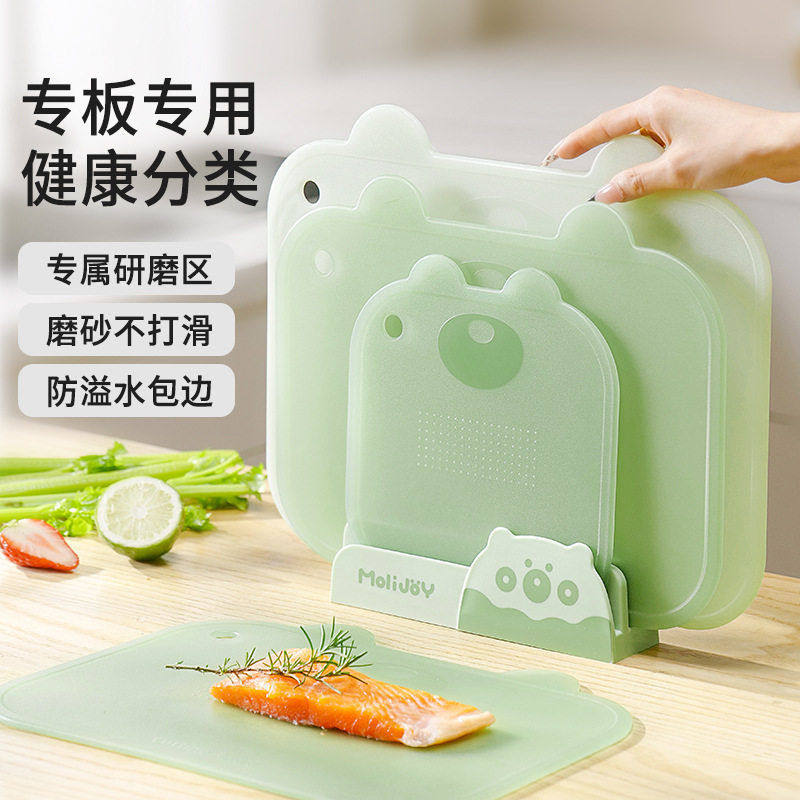 辅食小菜板切水果蔬菜砧板双面案板户外便携切菜菜板婴儿辅食菜板,厨房/烹饪用具,砧板/菜板,淘宝优惠券,粉丝福利购,淘宝优惠卷