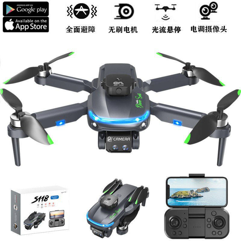 跨境无人机S118无刷清航拍折叠光流悬停四轴飞行器遥控飞机玩具,玩具/童车/益智/积木/模型,电动/遥控飞机,淘宝优惠券,粉丝福利购,淘宝优惠卷