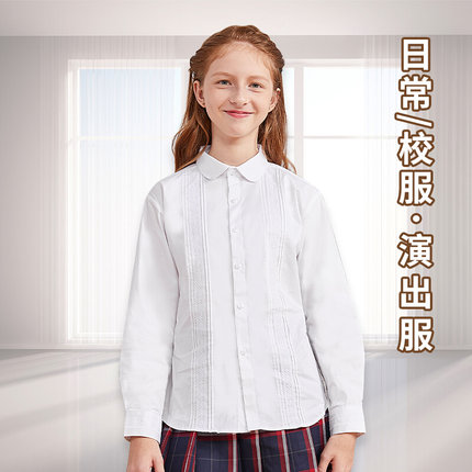 女童白衬衫表演出校服纯棉春秋款白色中小学生长袖儿童薄衬衣班服